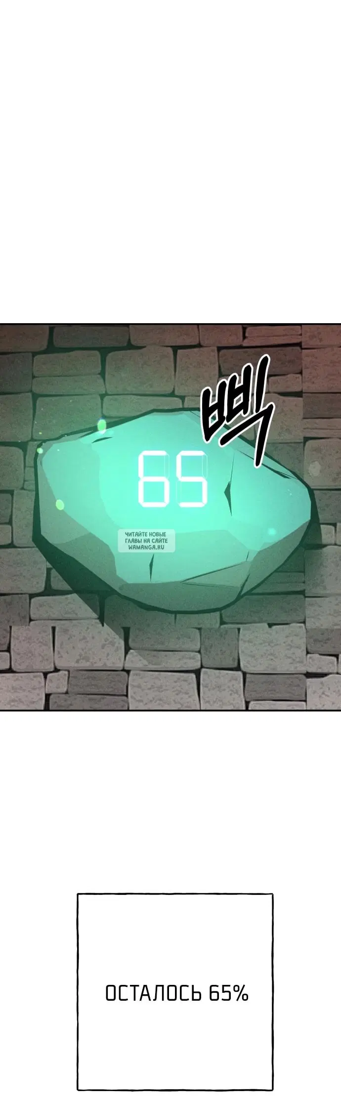 Page 55.000