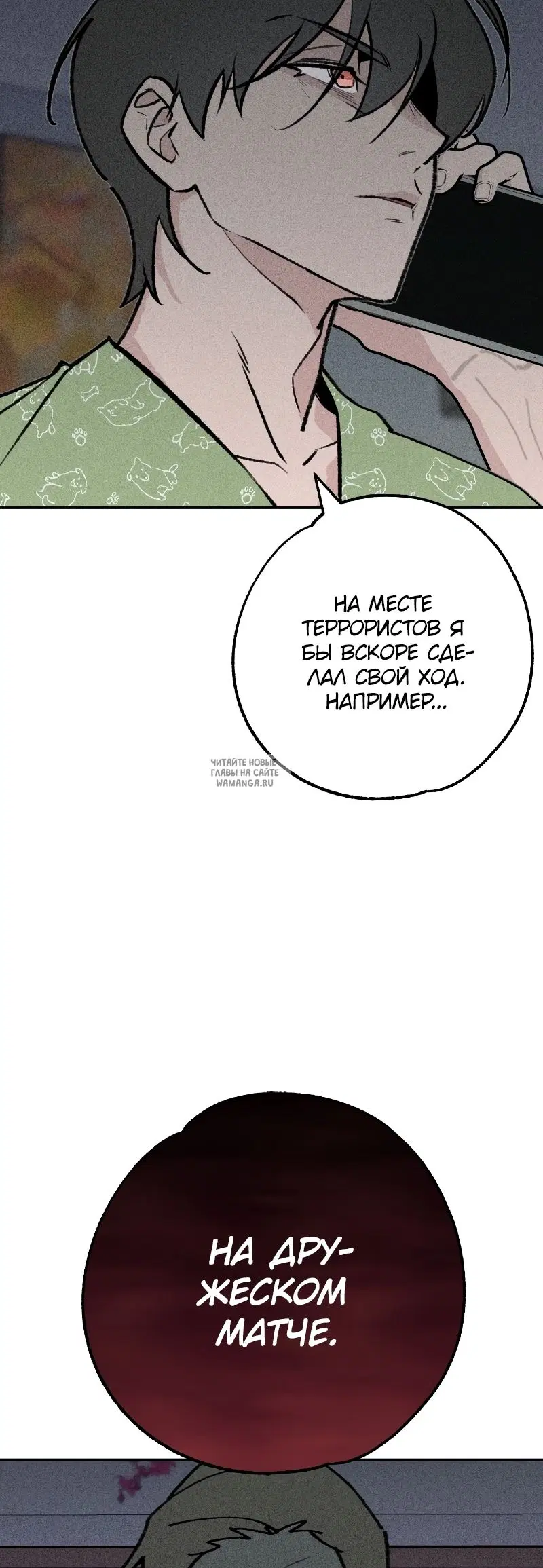 Page 55.000