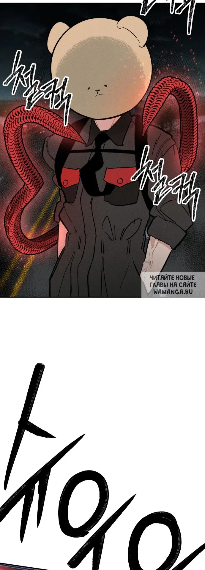 Page 55.000