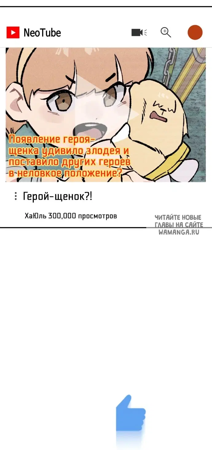 Page 55.000