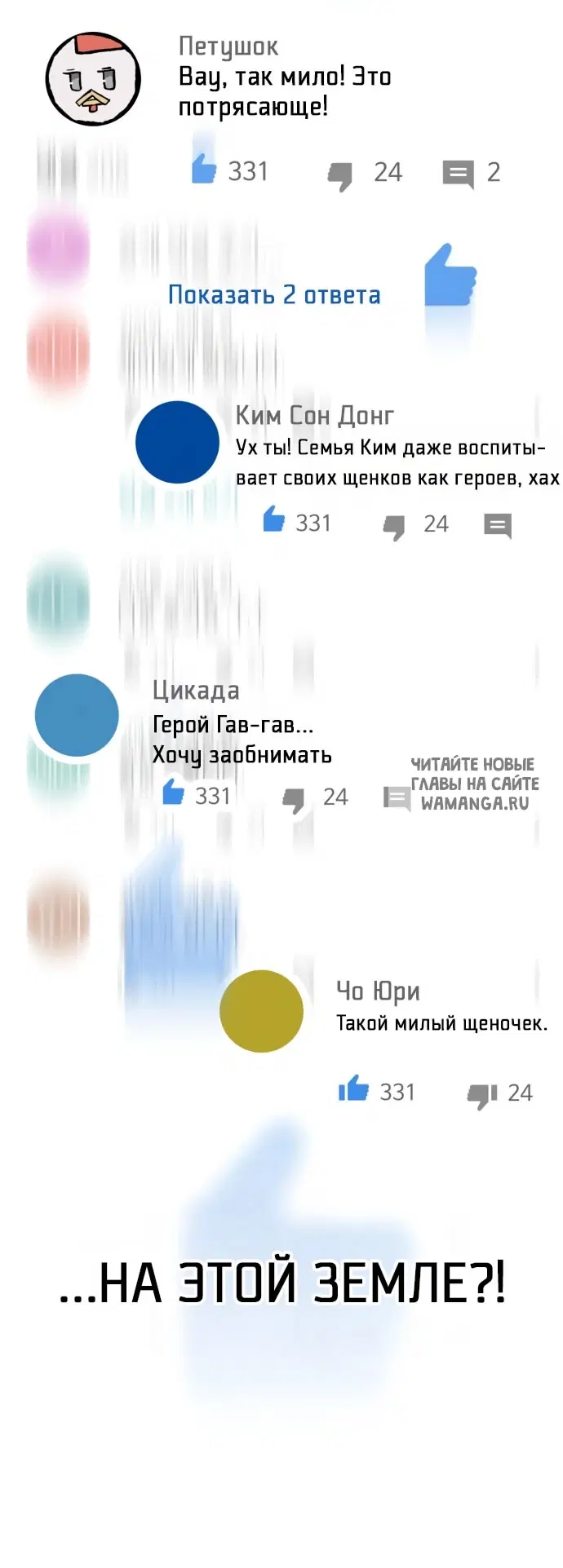 Page 56.000
