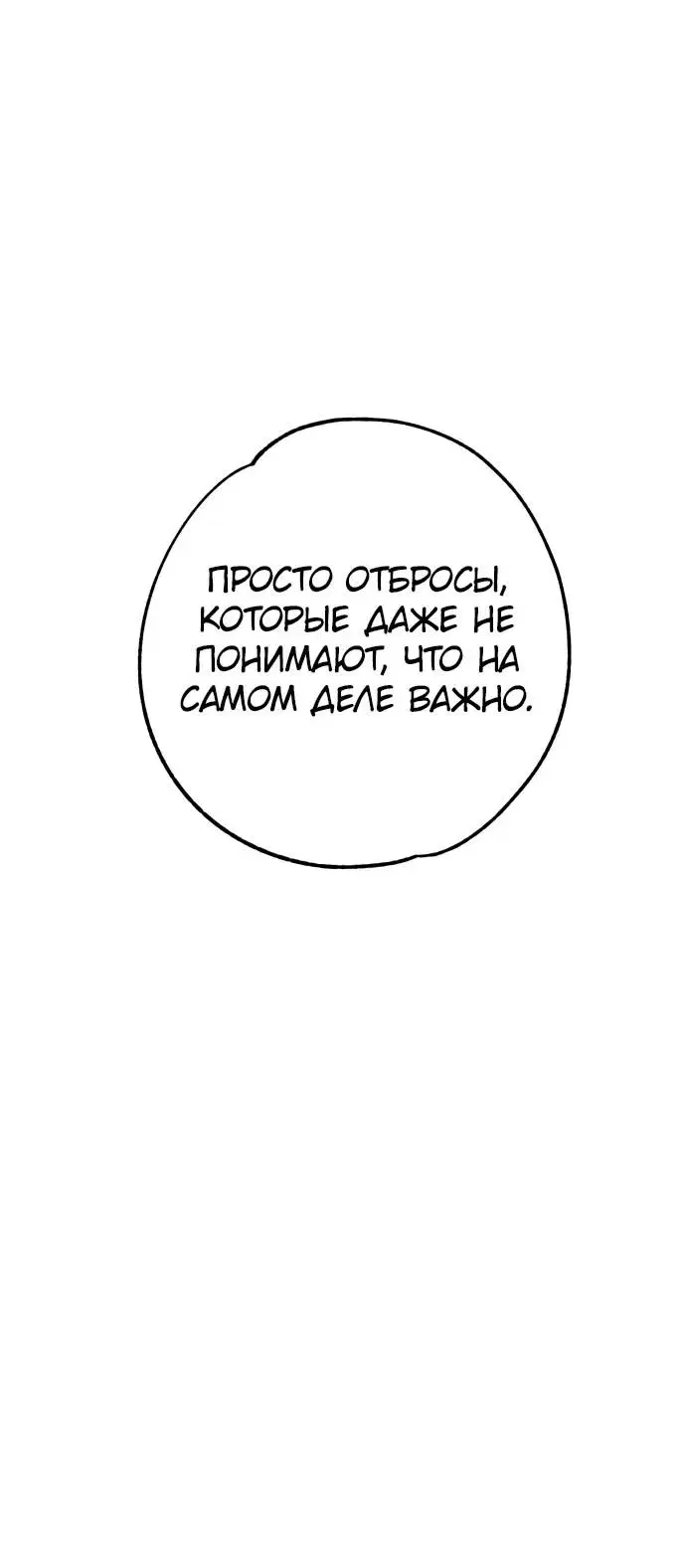 Page 56.000