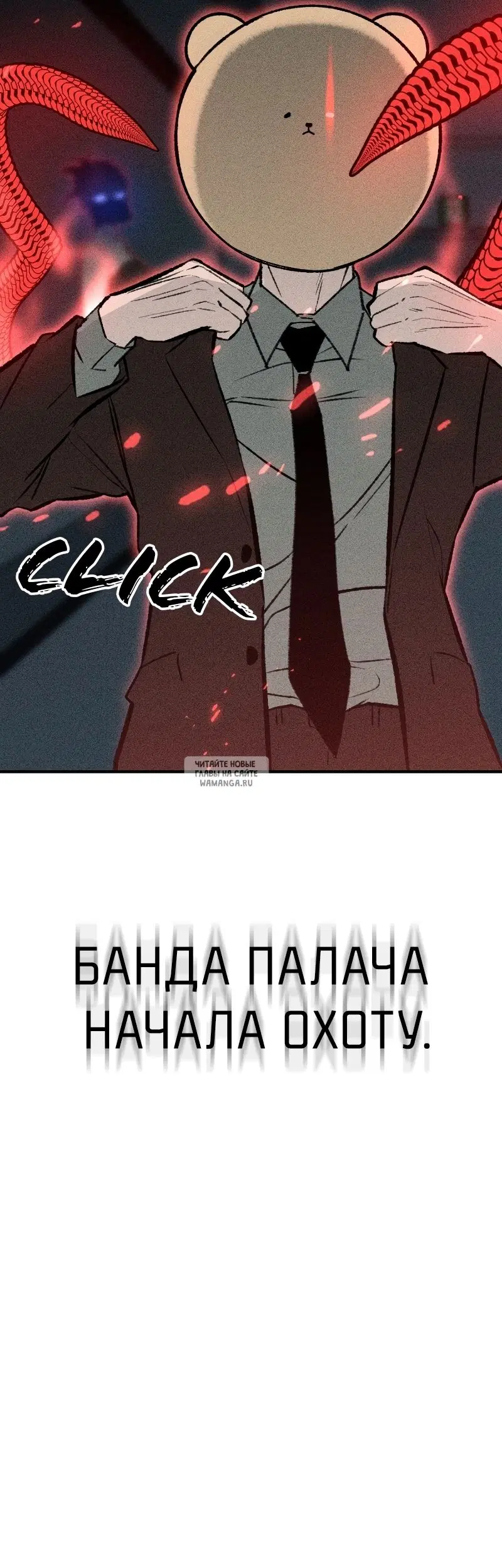 Page 59.000