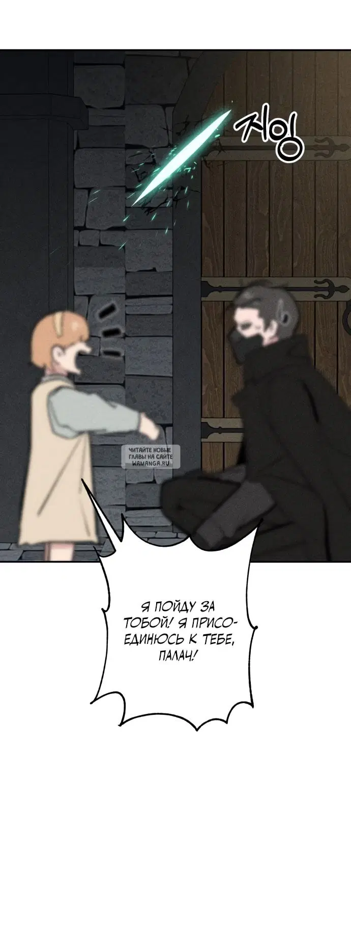 Page 50.000