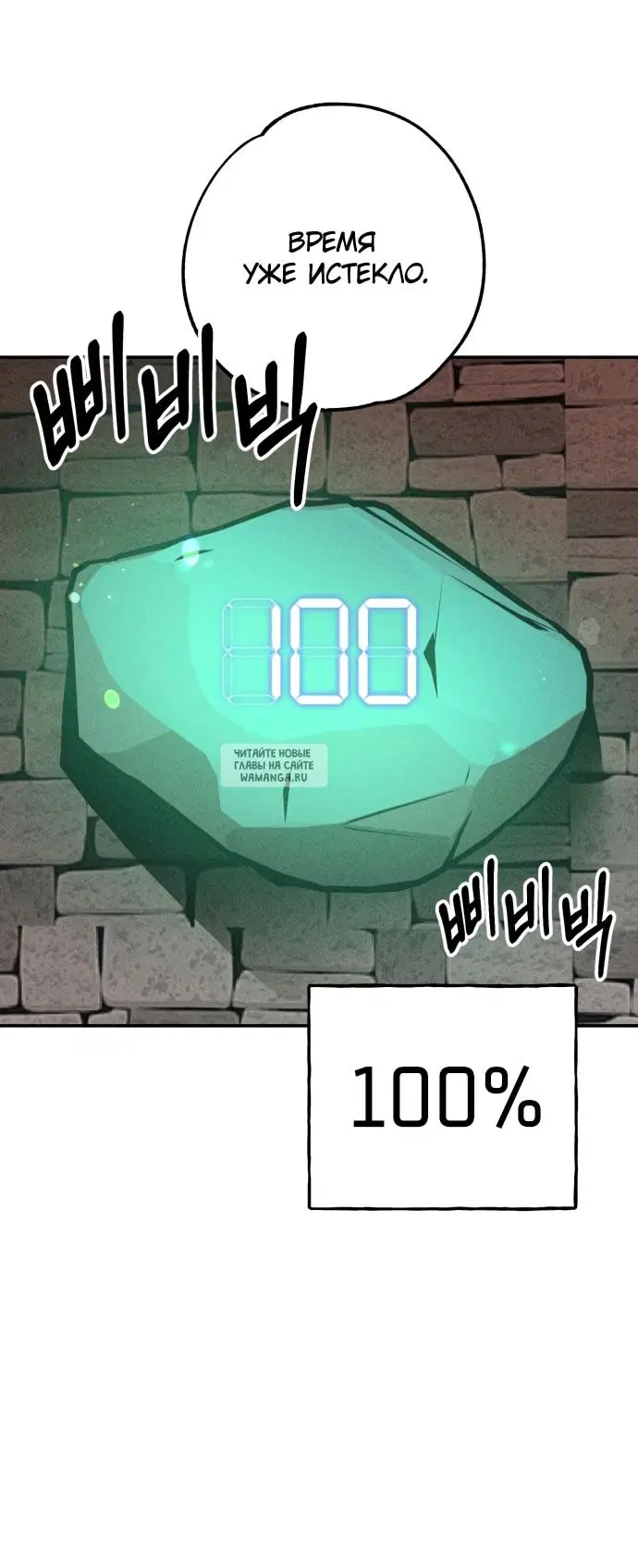 Page 50.000
