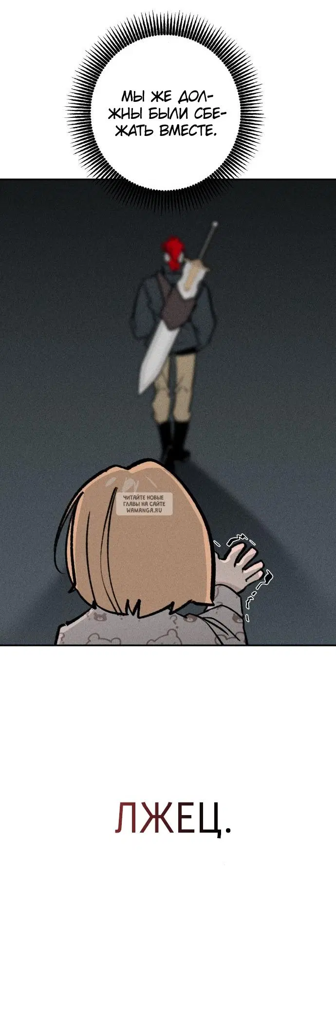 Page 50.000