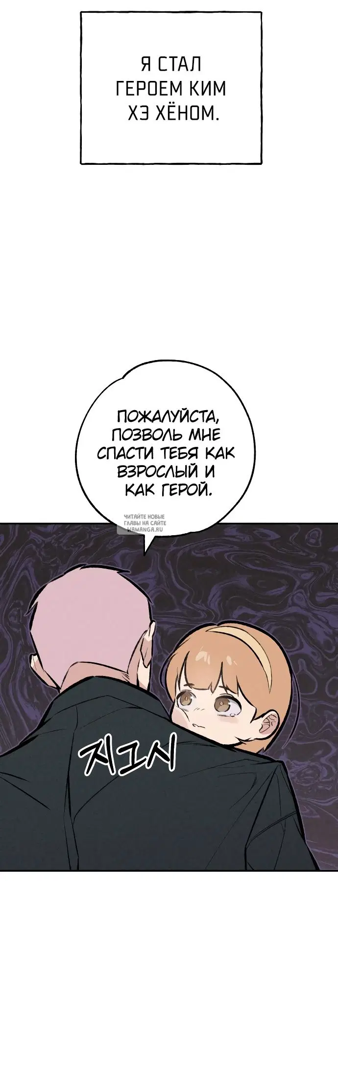 Page 50.000