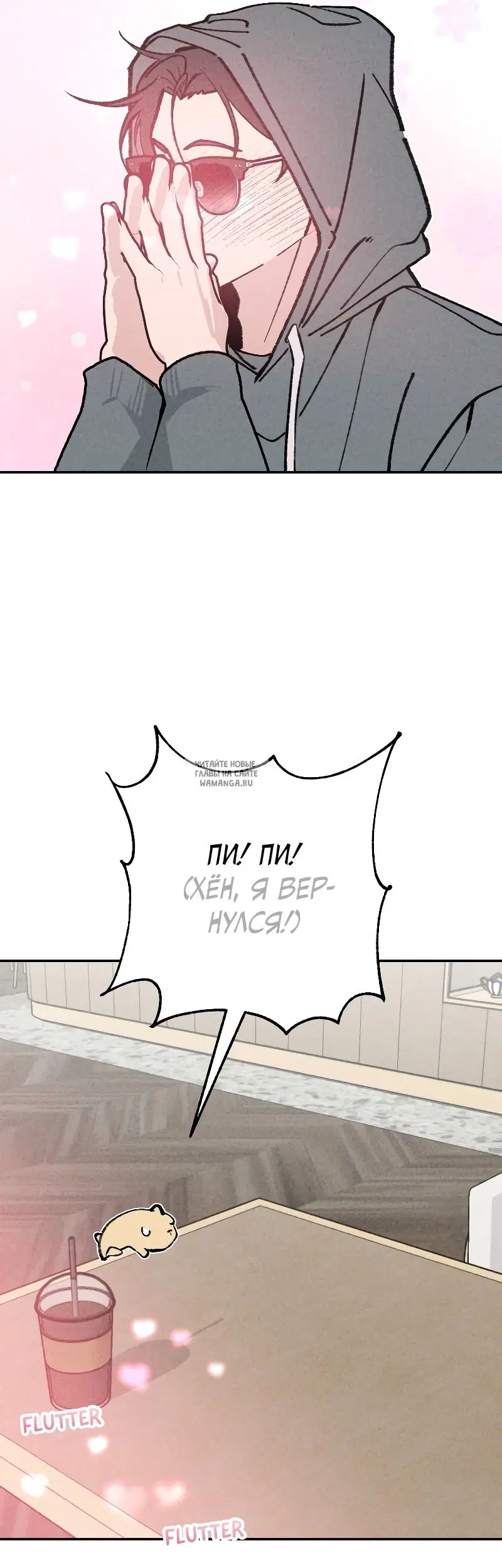 Page 50.000