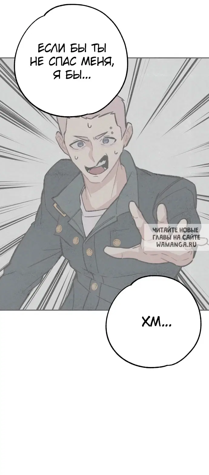 Page 50.000