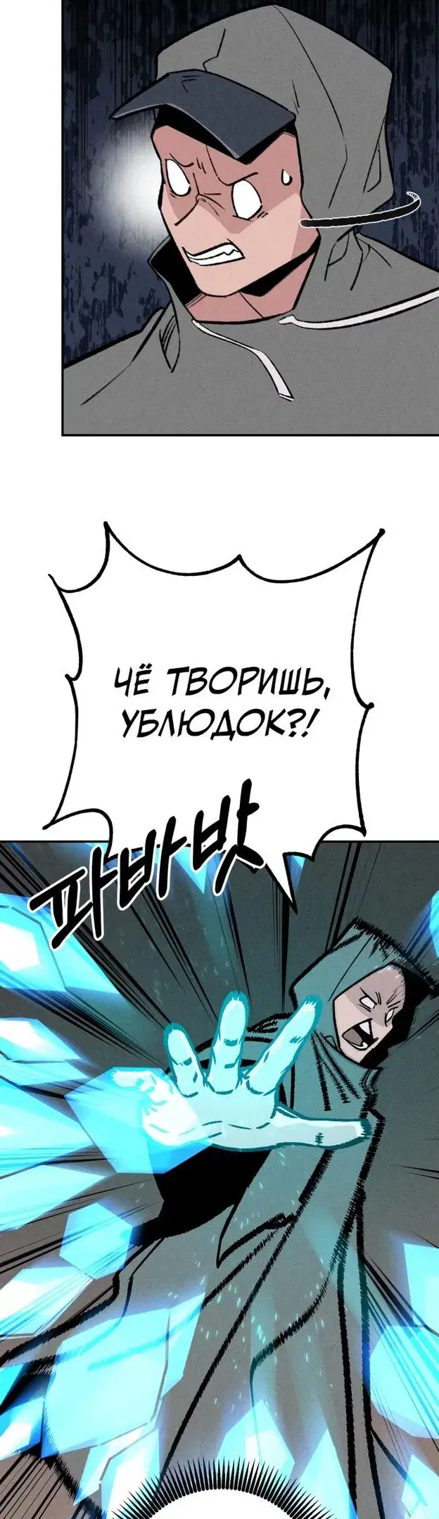 Page 50.000