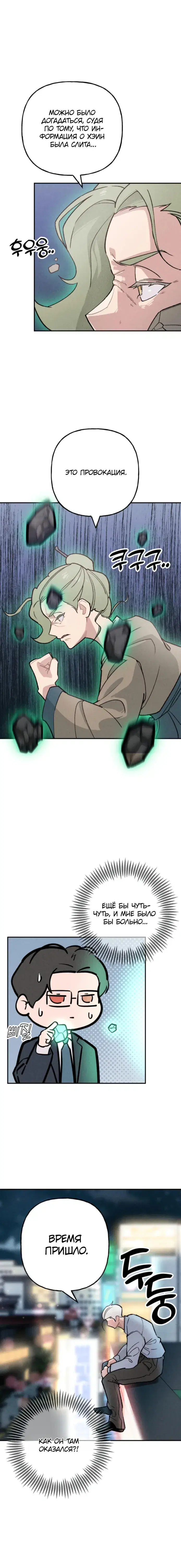 Page 5.001