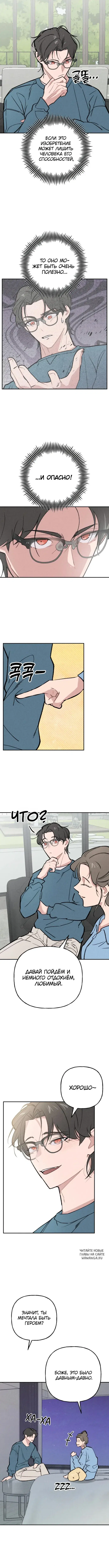 Page 5.000
