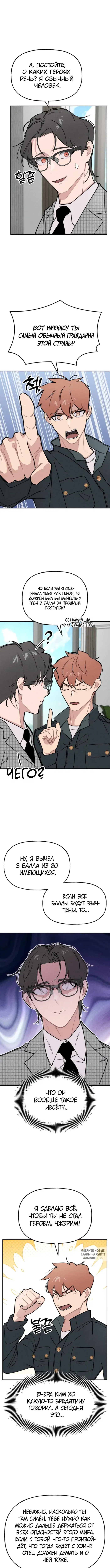 Page 5.000