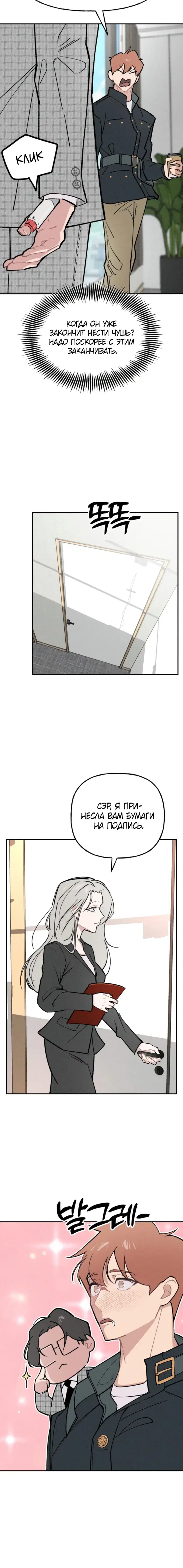 Page 5.001