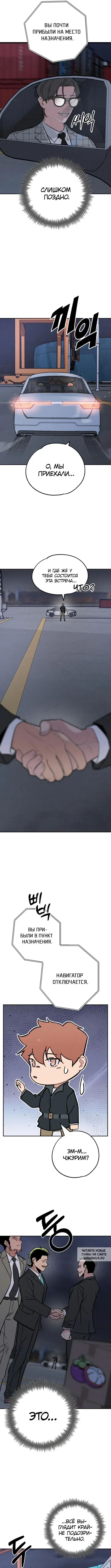 Page 5.000