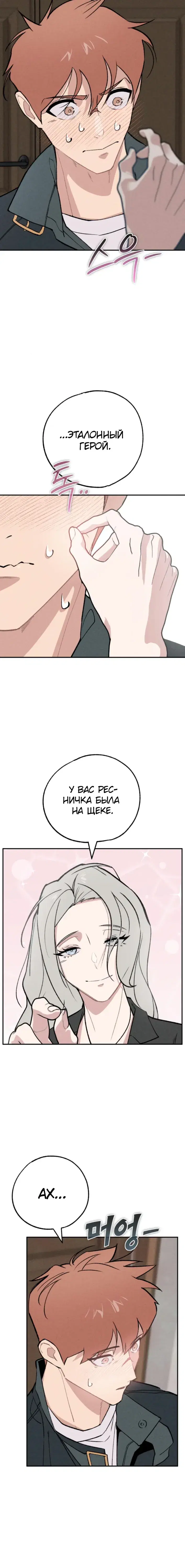 Page 5.001