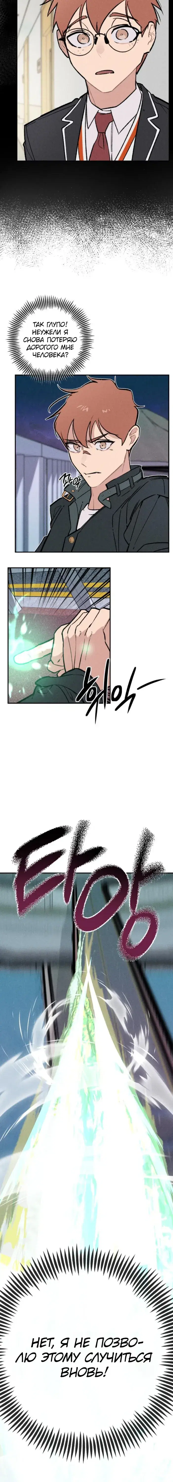 Page 5.001