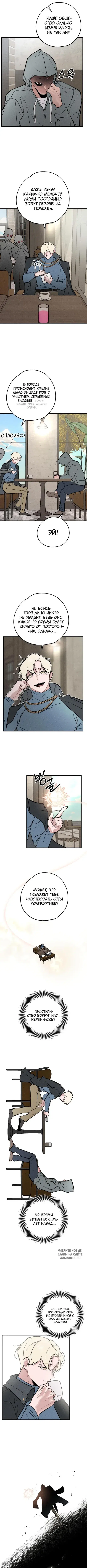 Page 5.000