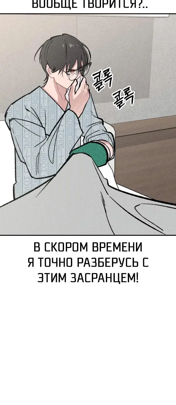 Page 5.001