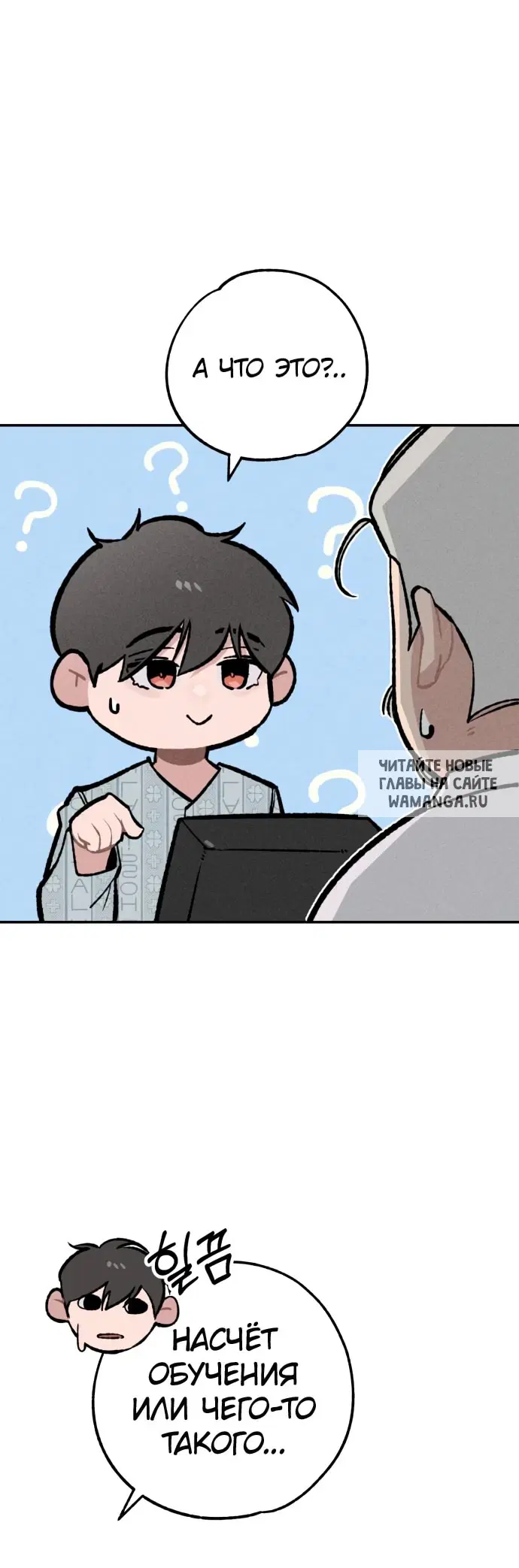 Page 5.000
