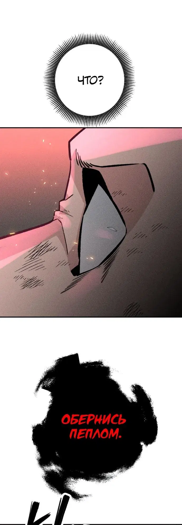 Page 52.000