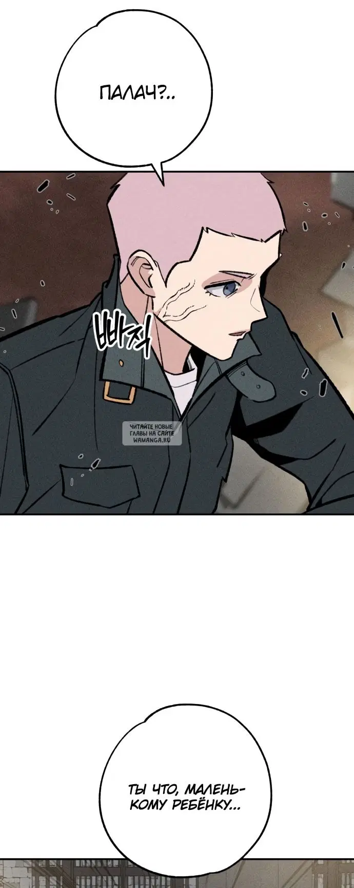 Page 53.000