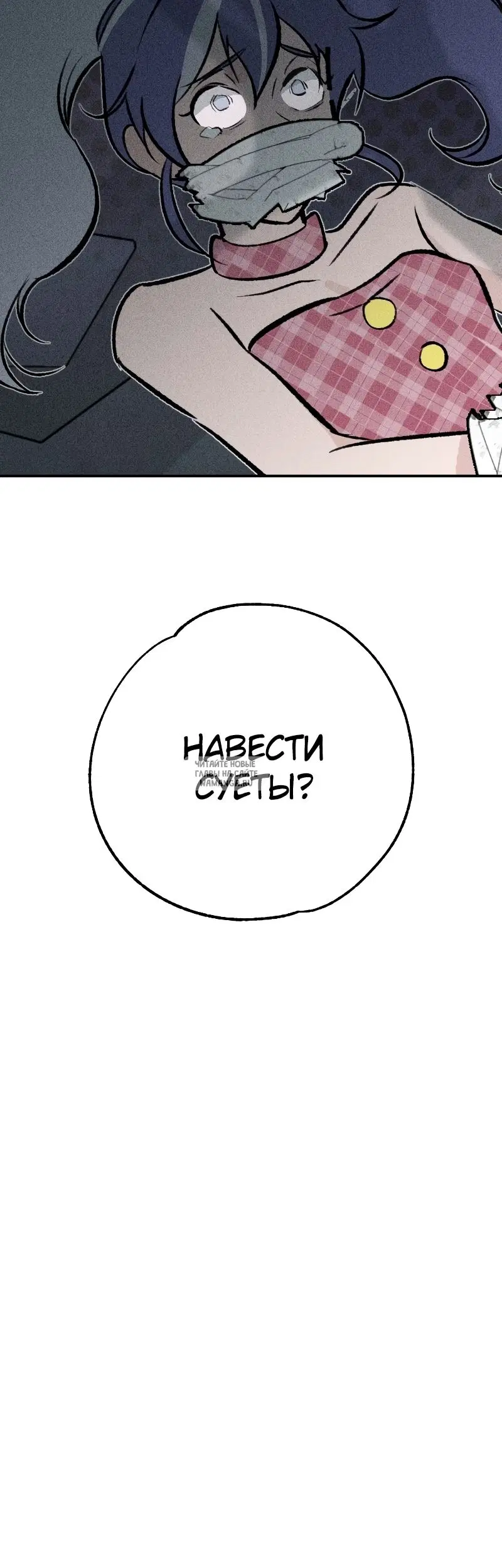 Page 53.000