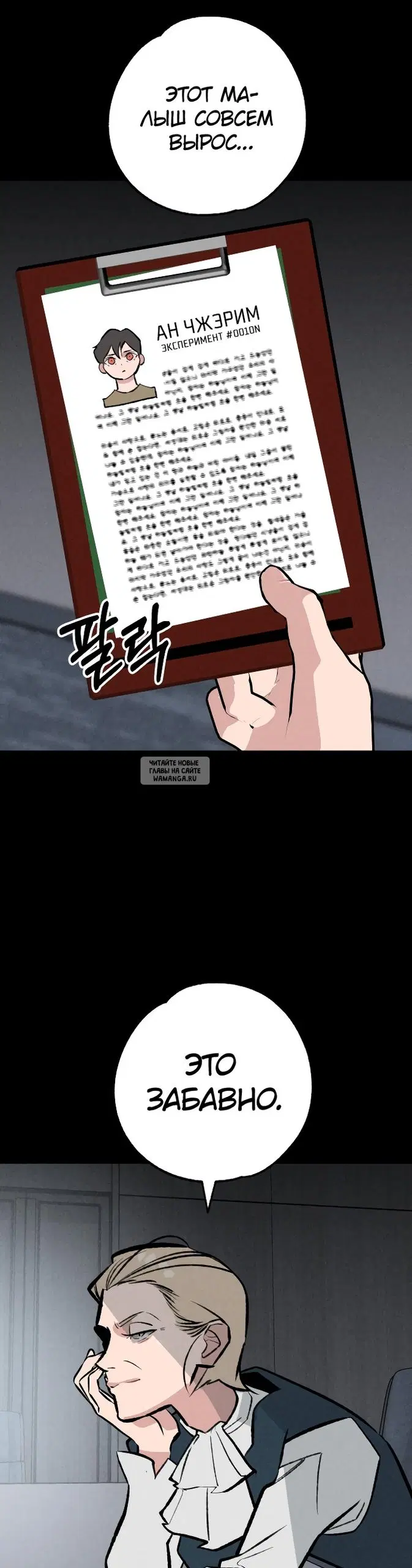 Page 65.000