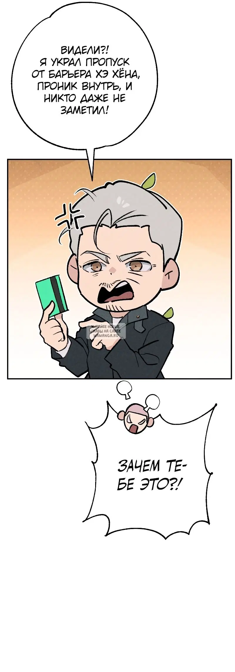 Page 61.000