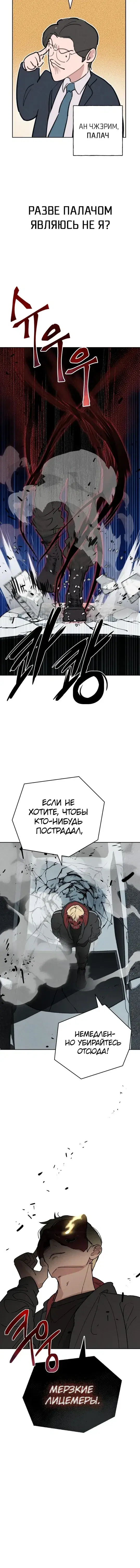 Page 6.001