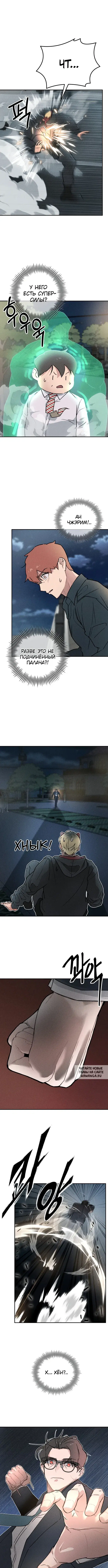 Page 6.000