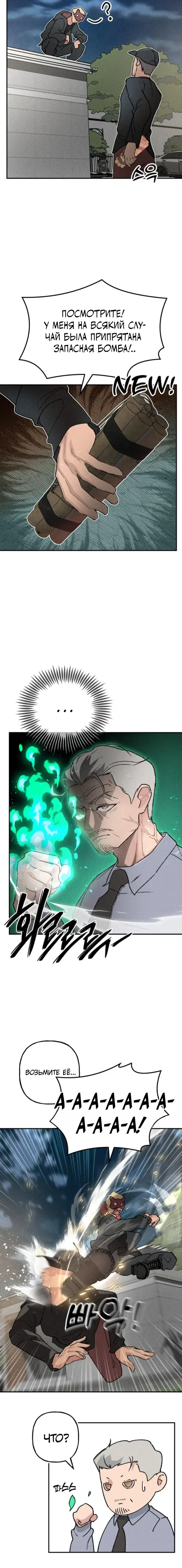 Page 6.001