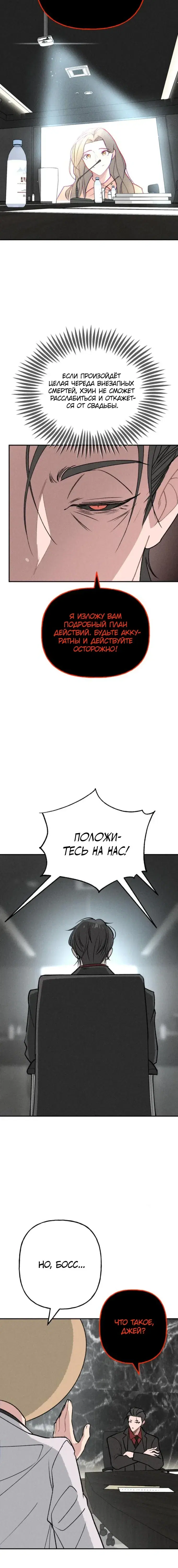 Page 6.001