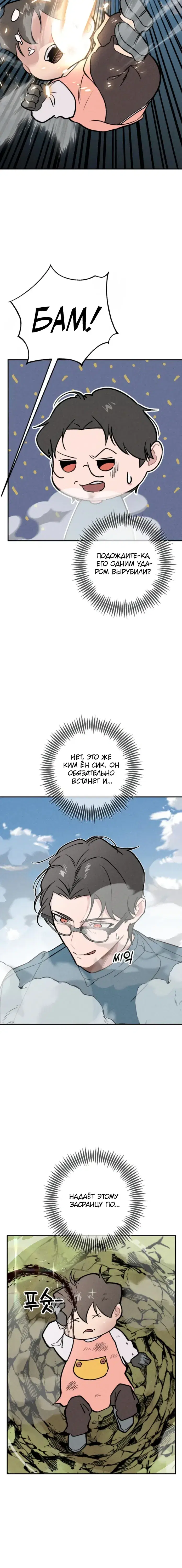 Page 6.001