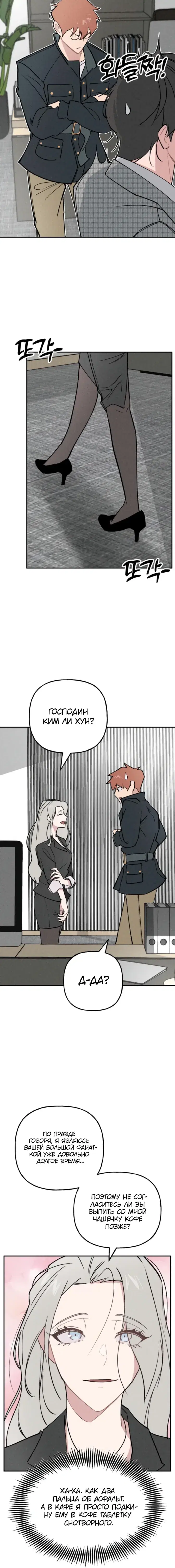 Page 6.001