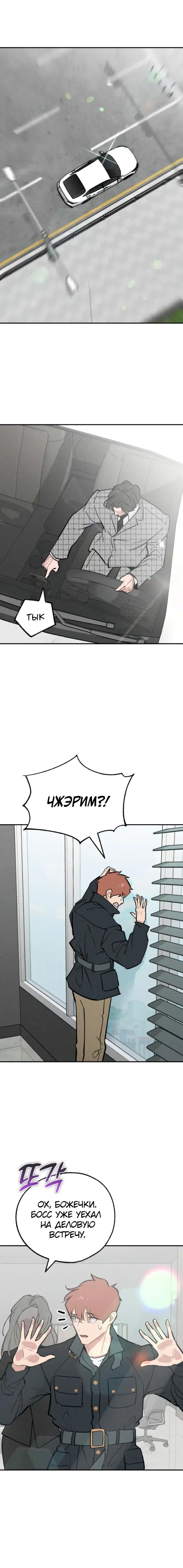 Page 6.001