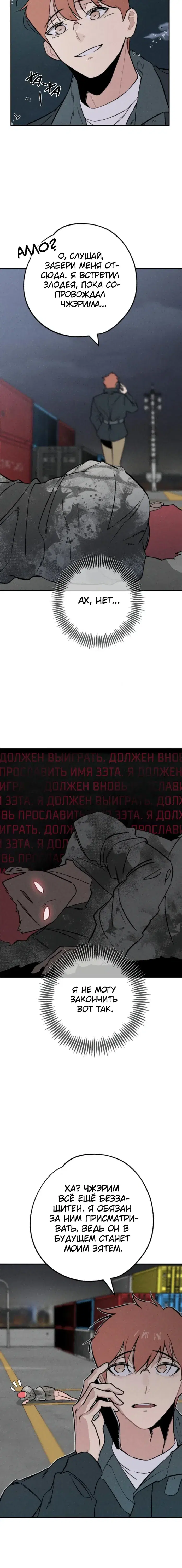 Page 6.001