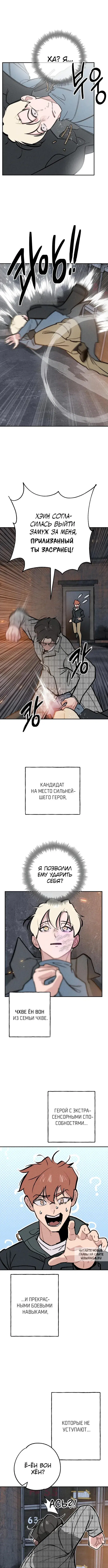 Page 6.000
