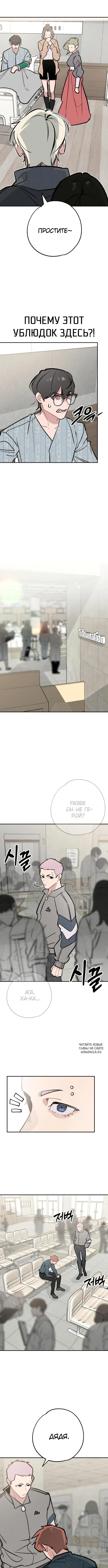Page 6.000