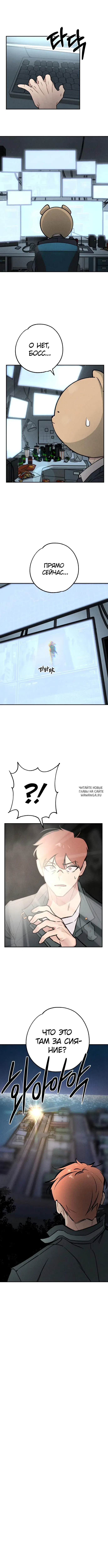 Page 6.000