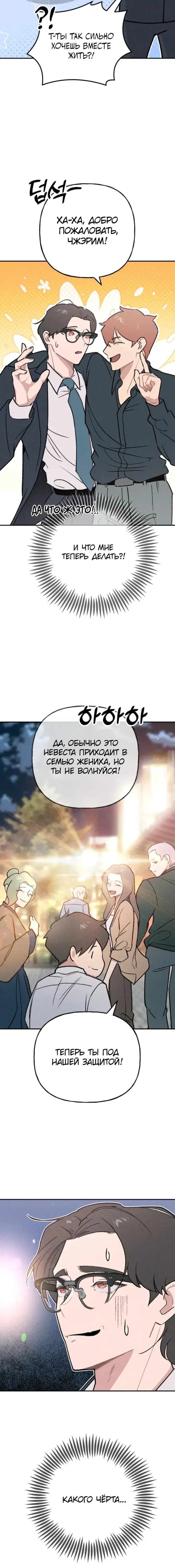 Page 7.001