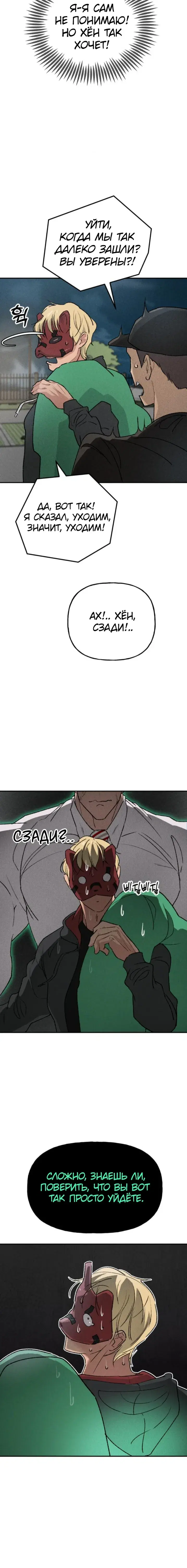 Page 7.001