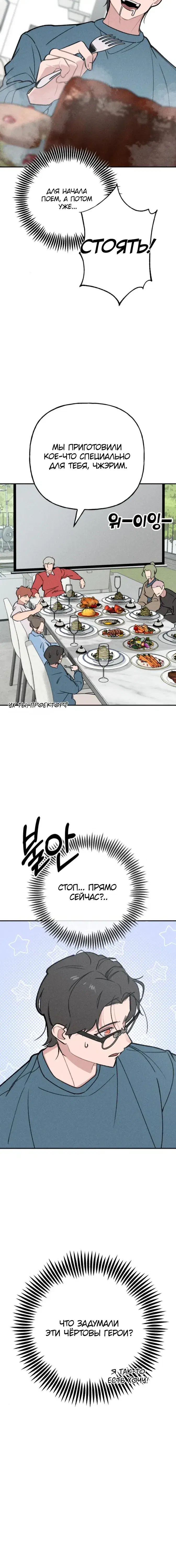 Page 7.001