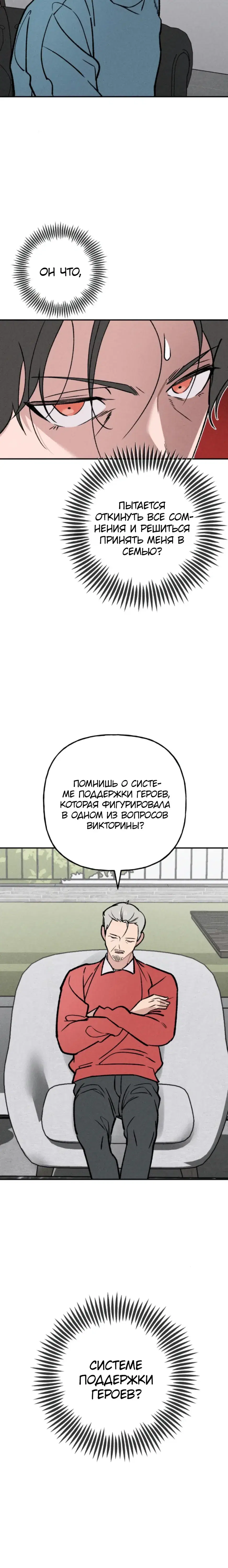 Page 7.001