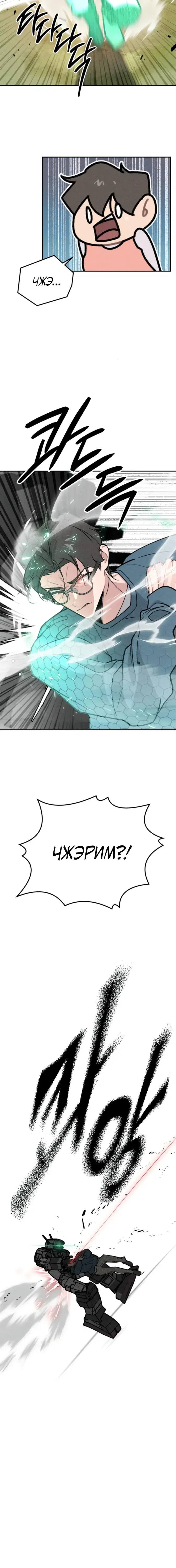 Page 7.001