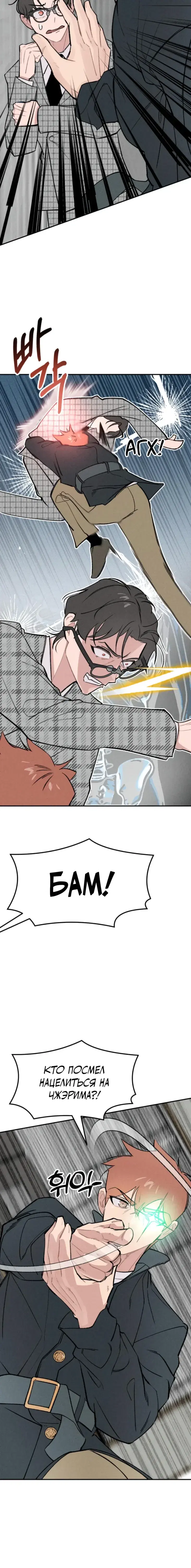 Page 7.001