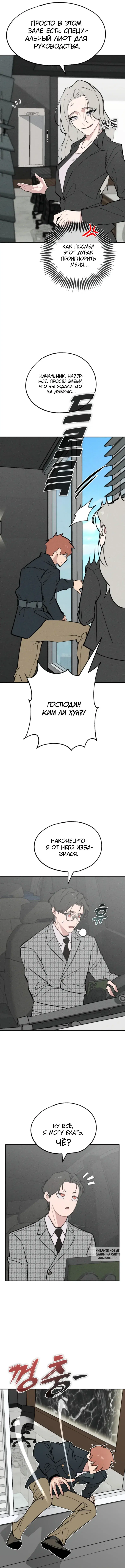Page 7.000