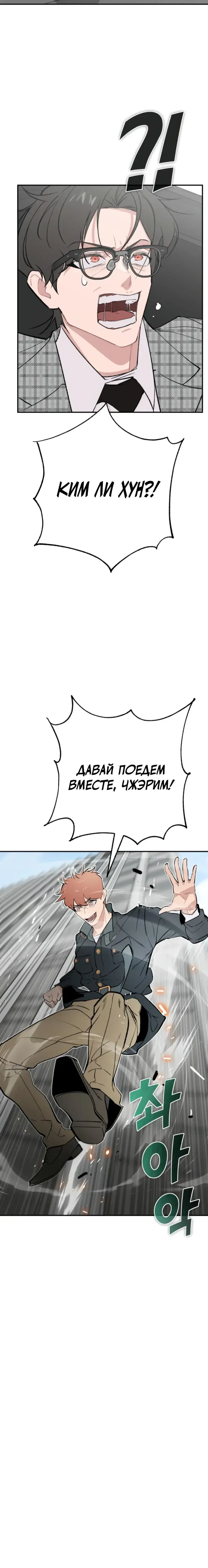 Page 7.001