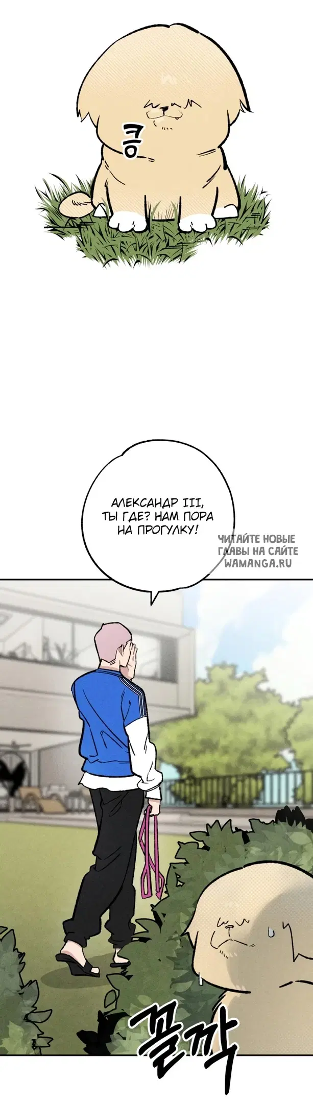Page 7.000