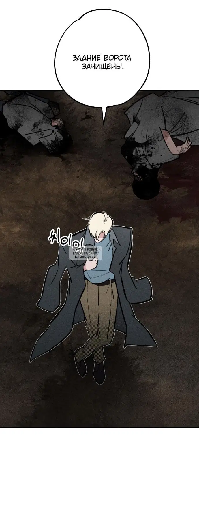 Page 7.000